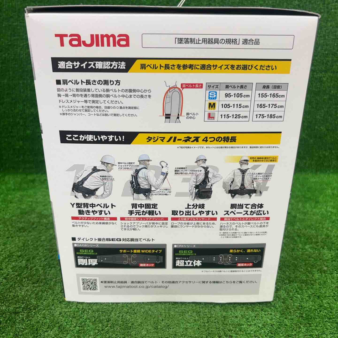 □タジマ(Tajima) ハーネスGS＋蛇腹ダブルランヤードL2セット 白 Mサイズ A1GSMJR-WL2WH【川崎店】