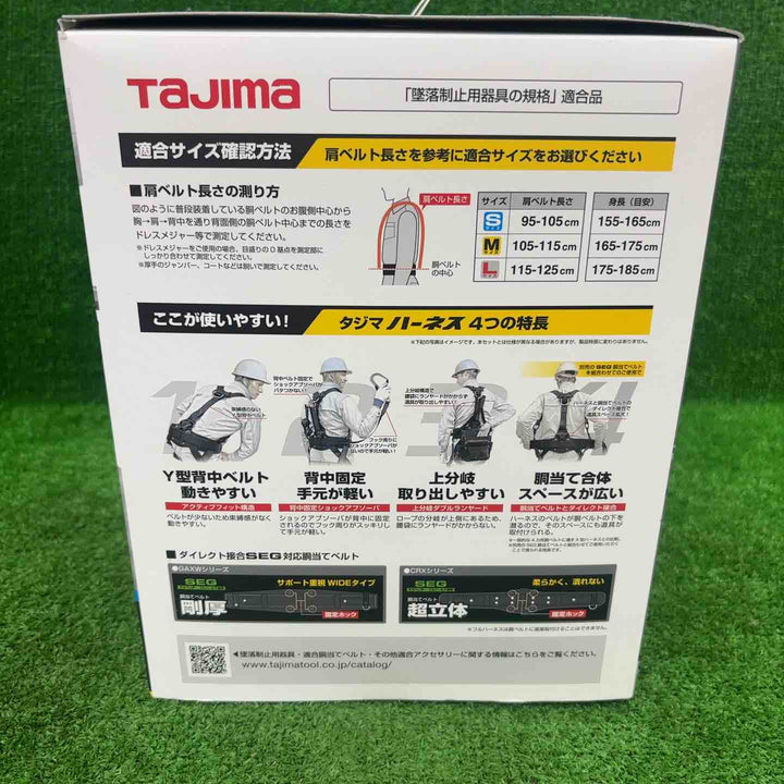 □タジマ(Tajima) ハーネスGS＋蛇腹ダブルランヤードL2セット 白 Mサイズ A1GSMJR-WL2WH【川崎店】