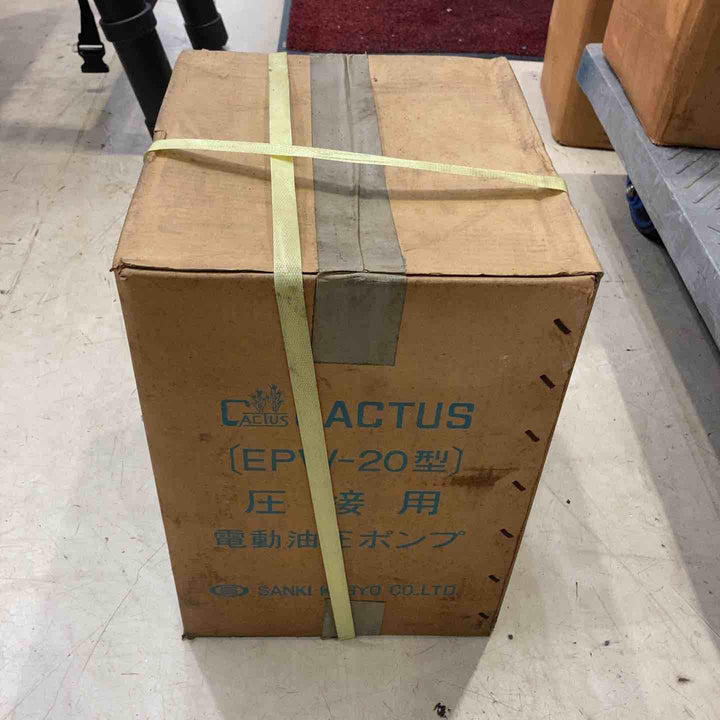 産機興業 カクタス電動油圧ポンプ EPW-20【町田店】
