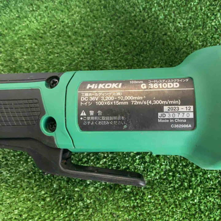 ★ハイコーキ(HIKOKI ※旧:日立工機) 100mmコードレスディスクグラインダ G3610DD(NN)【草加店】