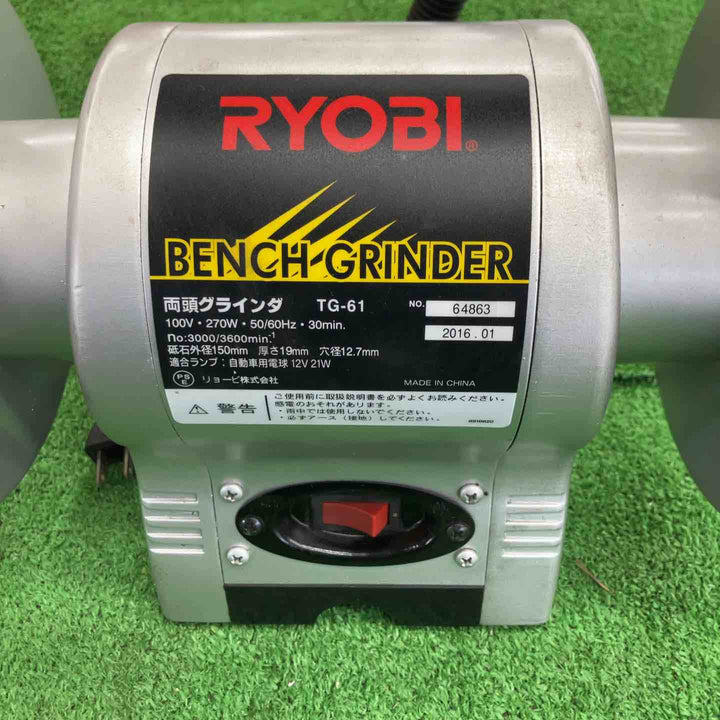 【中古品】 リョービ/RYOBI 卓上グラインダ・TG-61 【桶川店】