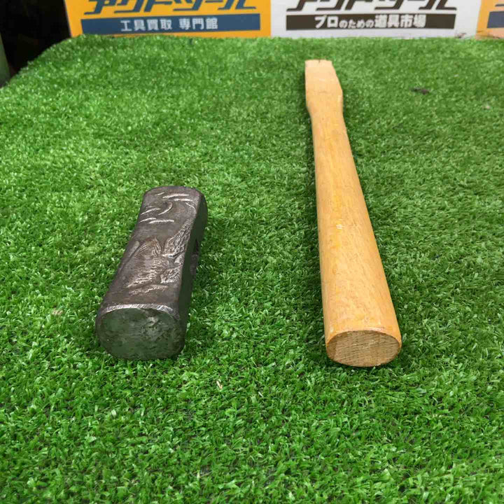 玄能 玄翁 あじ平 約380ｇ【草加店】