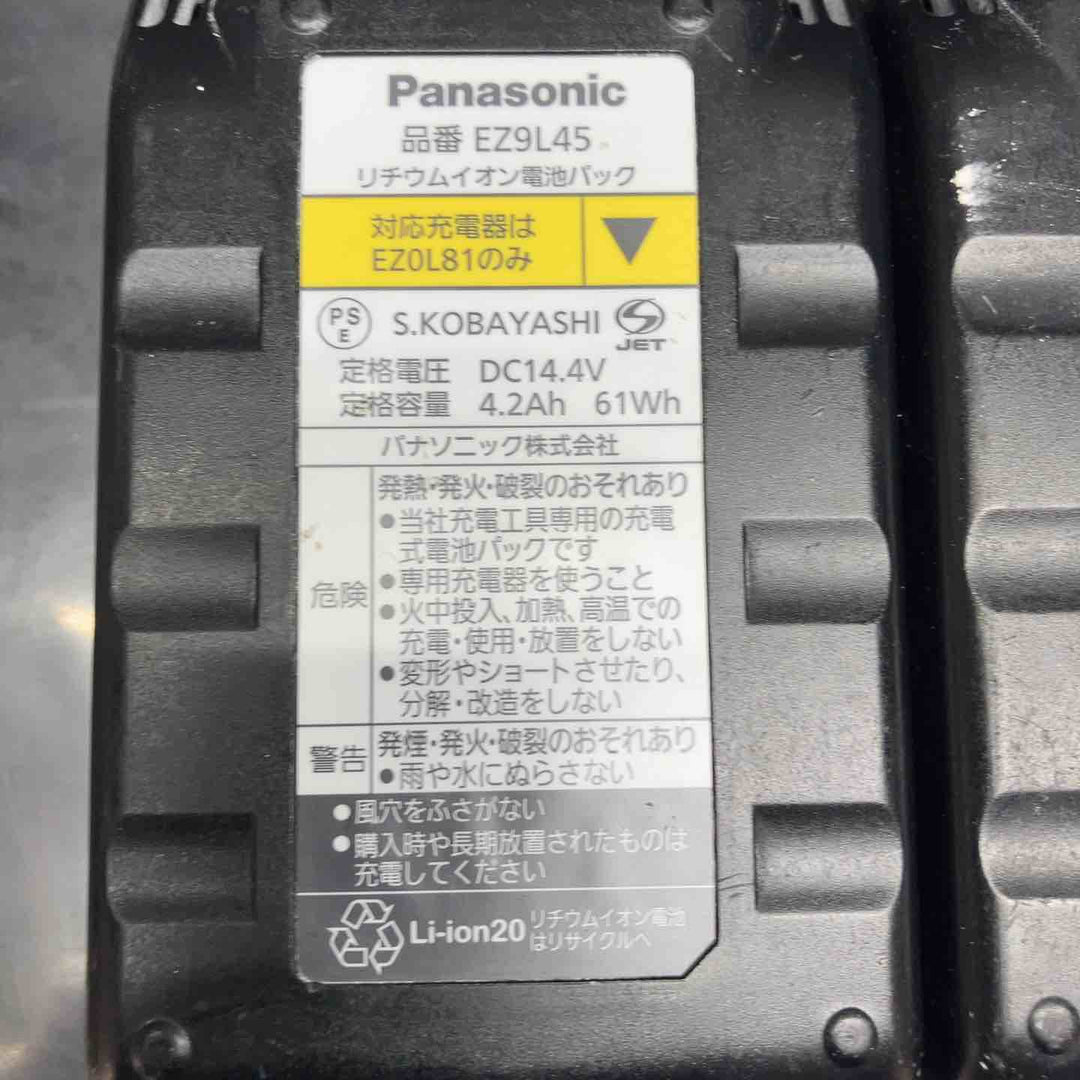パナソニック(Panasonic) コードレス角穴カッター EZ4543LS2S-B【川越店】