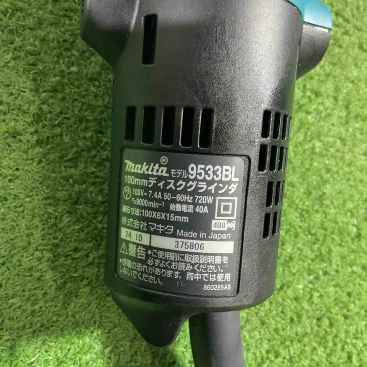 ☆マキタ(makita) 100mmディスクグラインダ 9533BL 動作確認済【川口店】