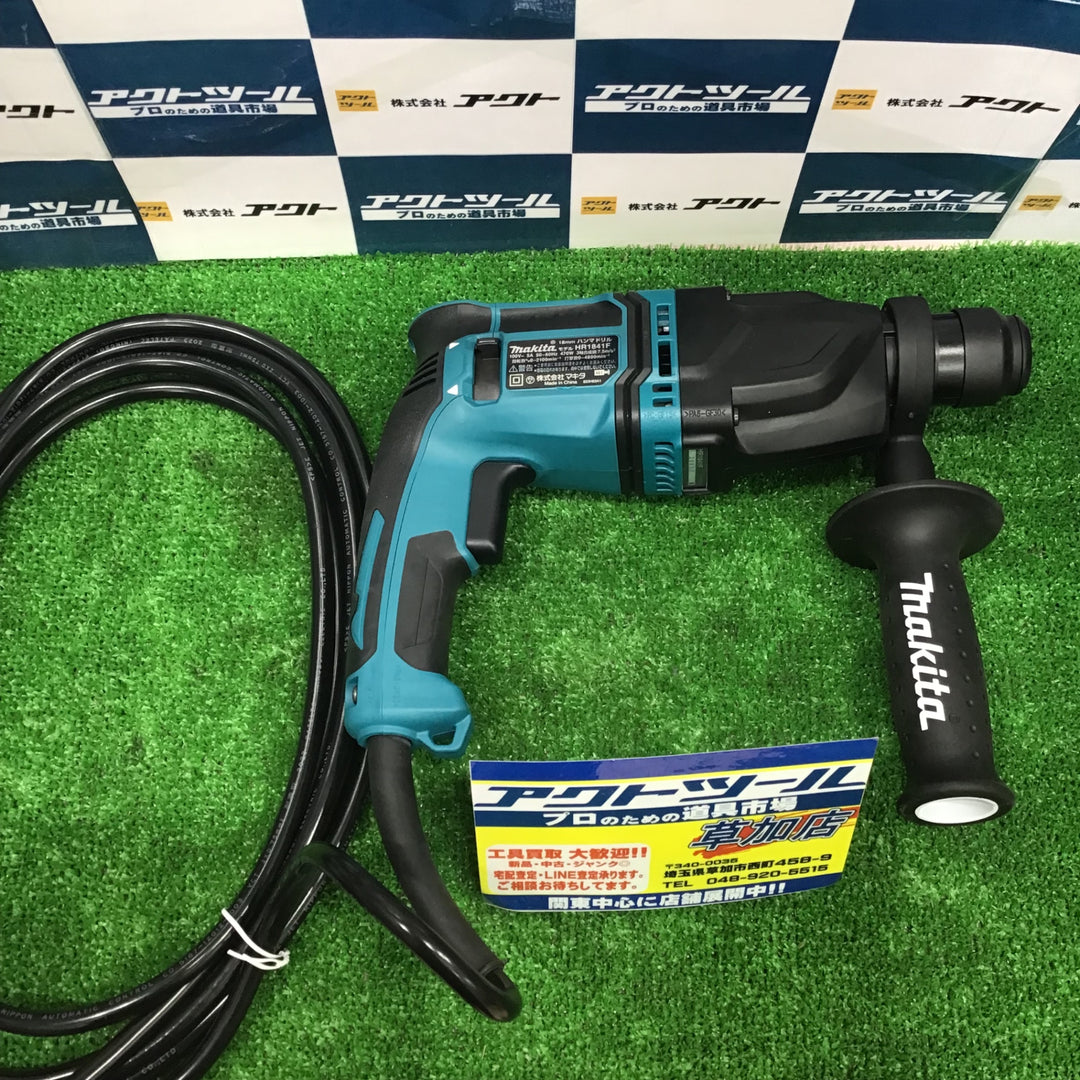 ★マキタ(makita) ハンマドリル HR1841F【草加店】