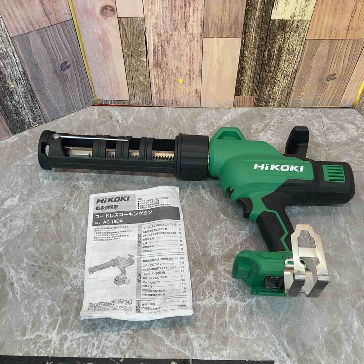 ◇ハイコーキ(HIKOKI ※旧:日立工機)  コードレスコーキングガン AC18DA(NN)【八潮店】