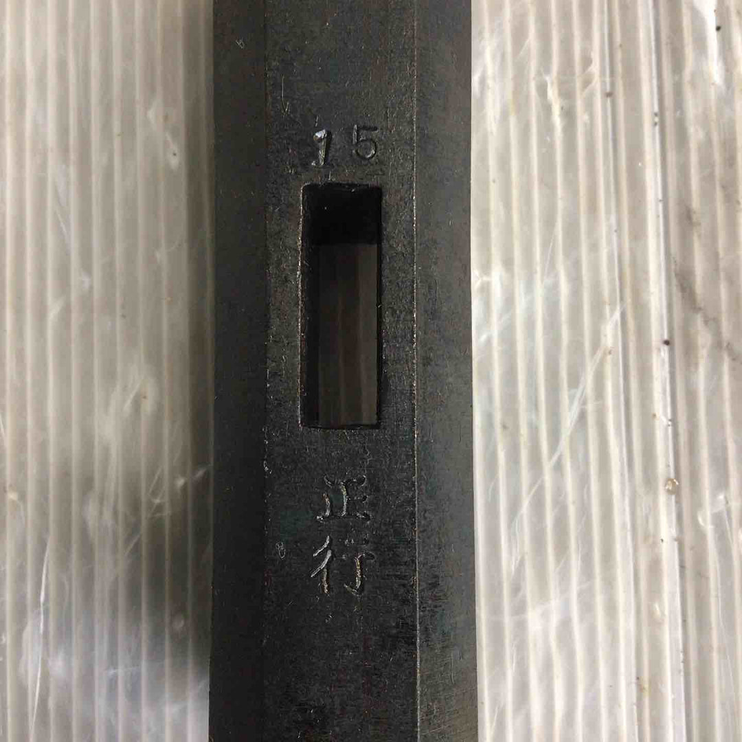 正行　八角玄翁　150匁【草加店】