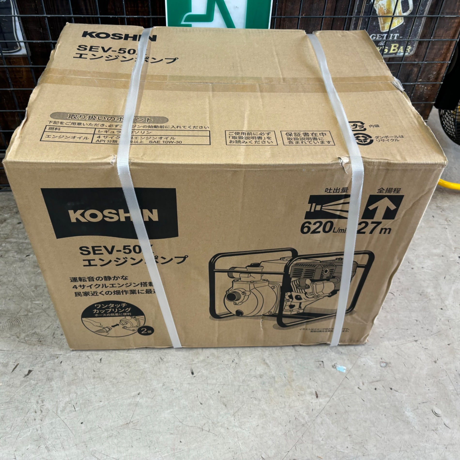 アクトツールオンラインショップ – タグ 