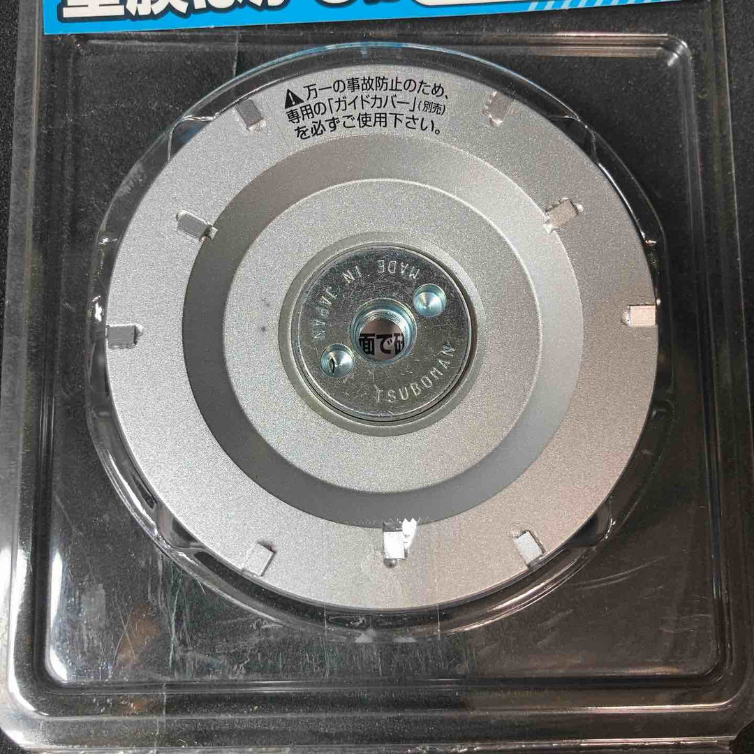 【美品】◇ツボ万(TSUBOMAN) マクトルIIIシルバー MC-9293　２枚セット【岩槻店】