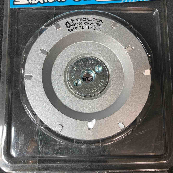 【美品】◇ツボ万(TSUBOMAN) マクトルIIIシルバー MC-9293　２枚セット【岩槻店】
