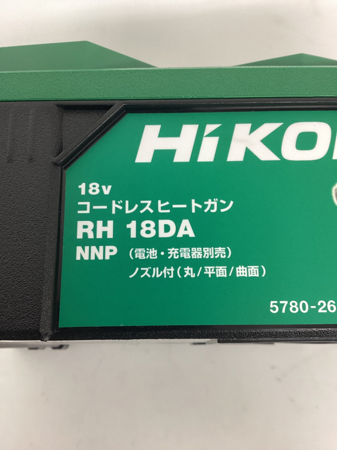 ★ハイコーキ(HIKOKI ※旧:日立工機) コードレスヒートガン RH18DA(NNP)【狭山】