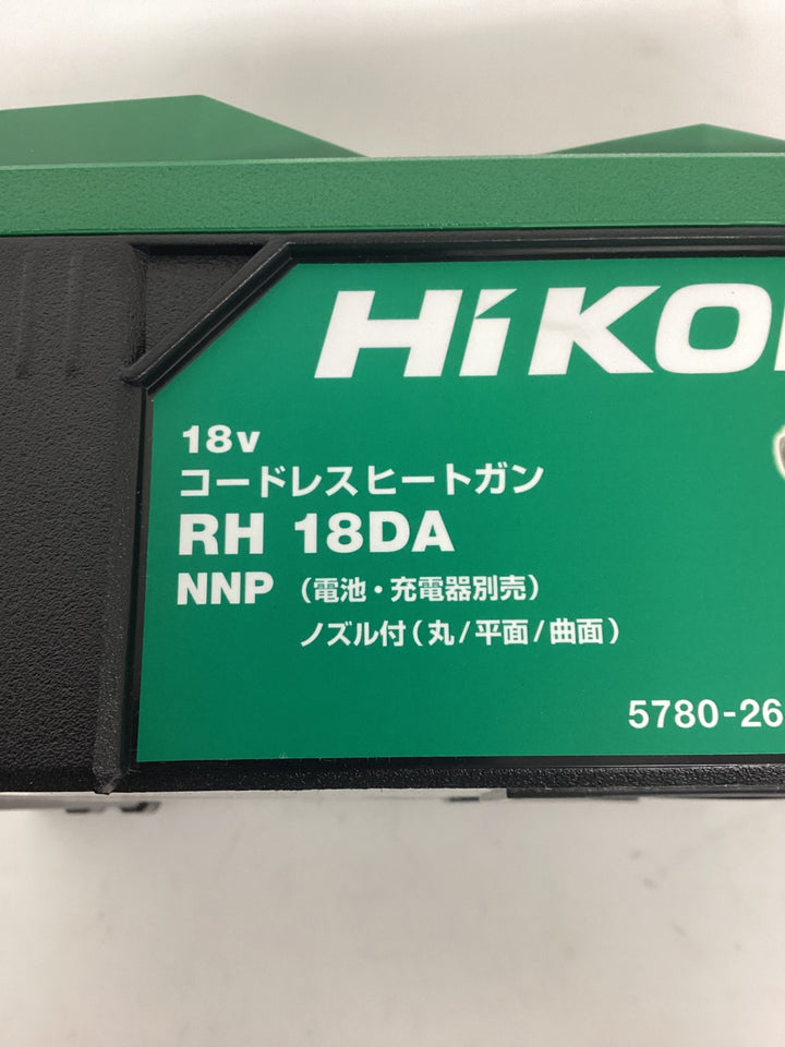 ★ハイコーキ(HIKOKI ※旧:日立工機) コードレスヒートガン RH18DA(NNP)【狭山】