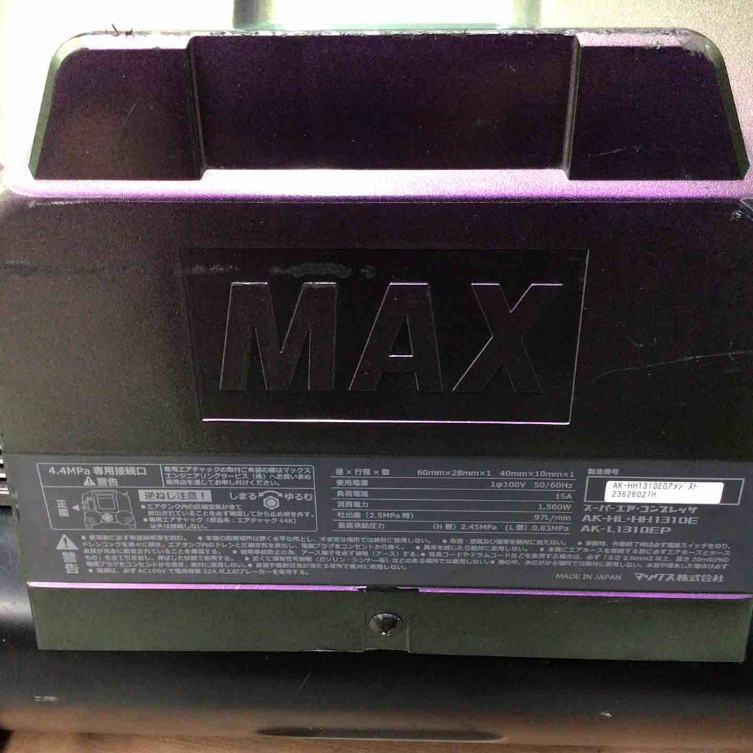 ◇マックス(MAX) 高圧専用 エアコンプレッサー AK-HH1310E【高圧×4】＿グリーンアメジスト【戸田店】