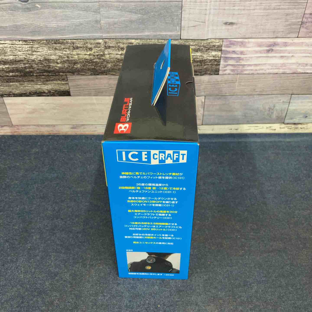◇BURTLE バートル アイスクラフト ベスト＆ペルチェセット(ユニセックス) ブラック IC101S 35 F【八潮店】