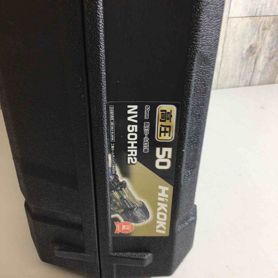★ハイコーキ(HIKOKI ※旧:日立工機) 高圧エア釘打ち機 NV50HR2(S)【戸田店】