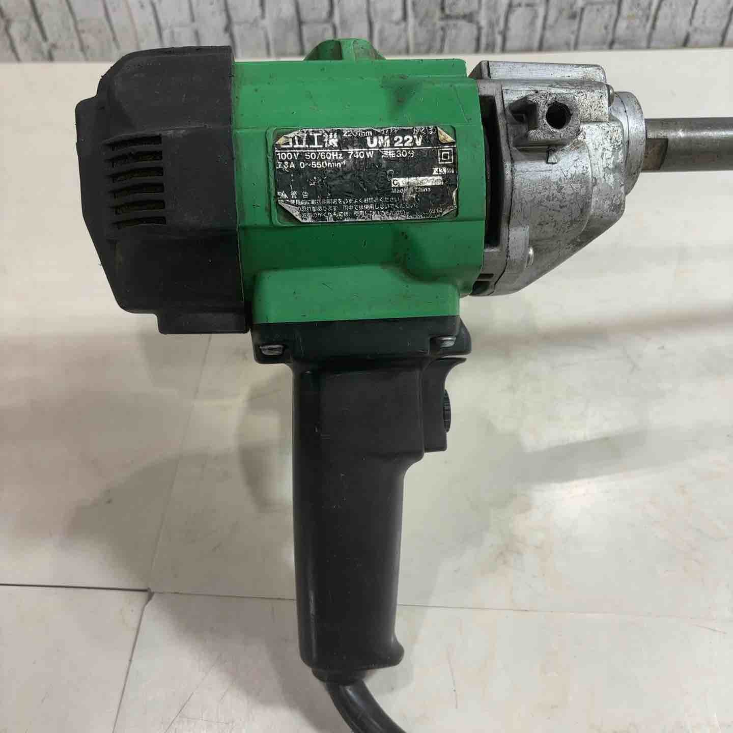 ◇ハイコーキ(HIKOKI ※旧:日立工機) かくはん機 UM22V【川口店
