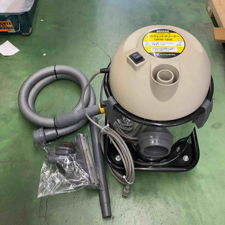 ジェフコム デンサン ドラウェットクリーナ 乾湿両用集じん機 DRW-1800【桶川店】