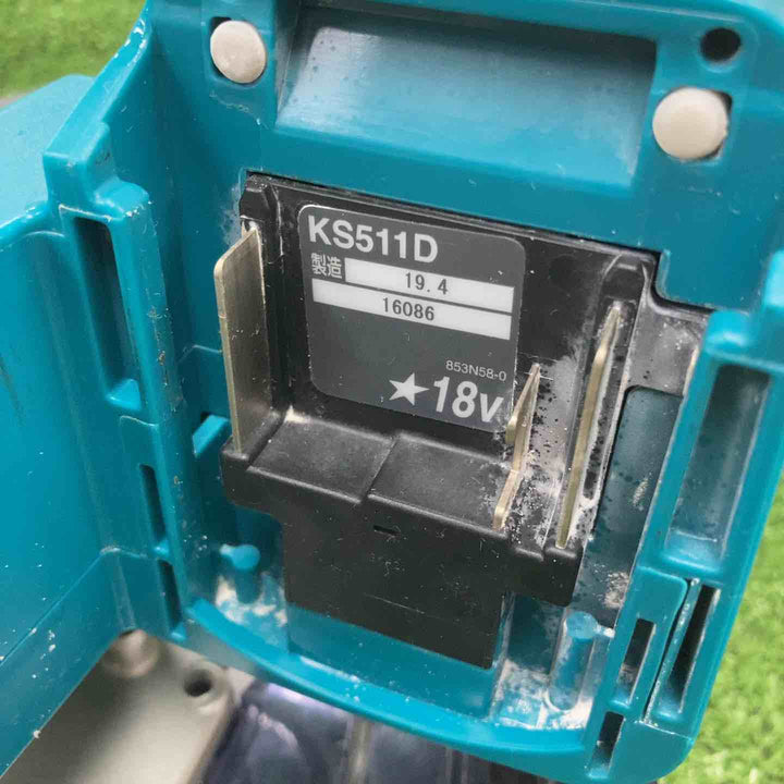 ★マキタ(makita) コードレス防じん丸のこ KS511DZ【川崎店】