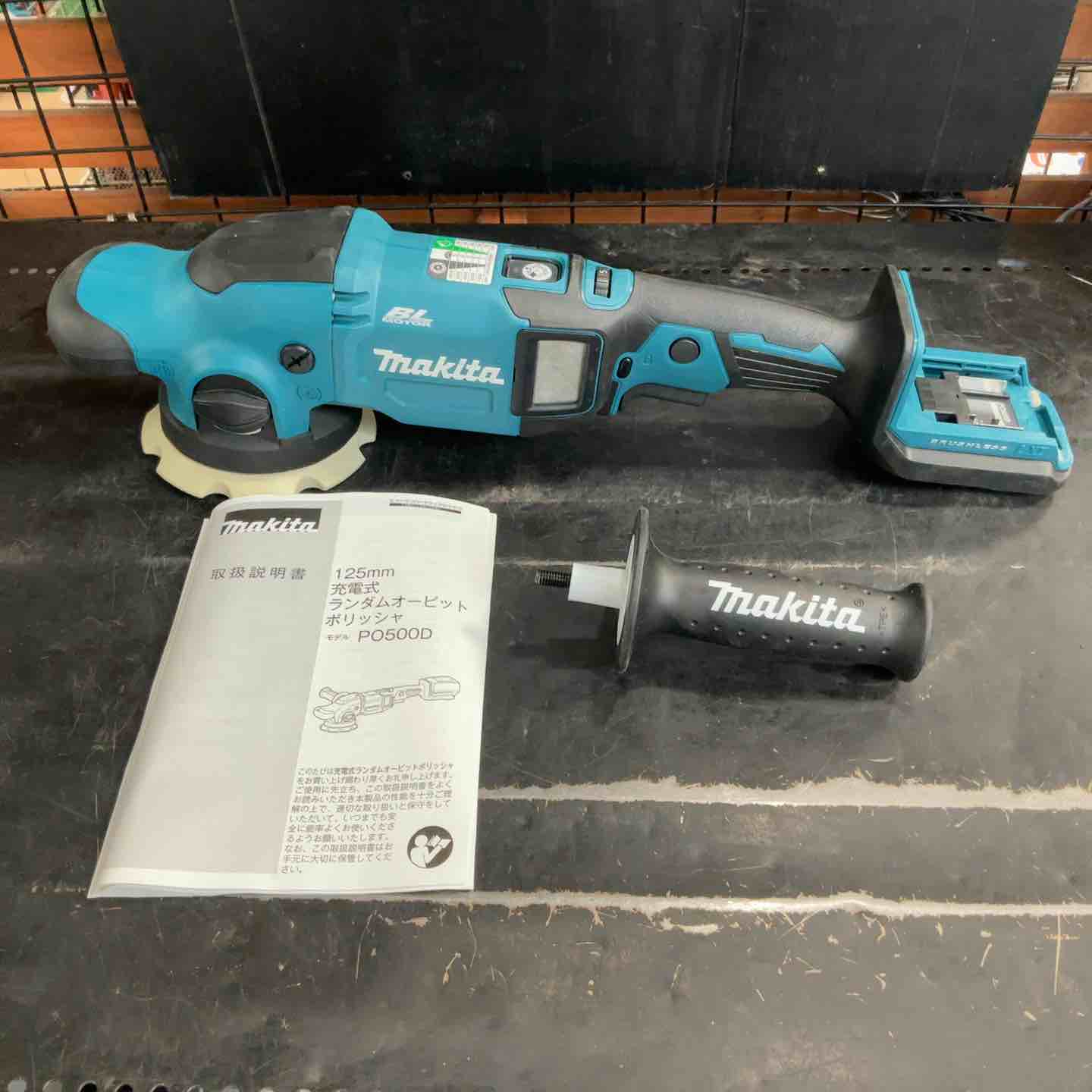 マキタ(Makita) 充電式ランダムオービットポリッシャ PO500DZ マキタ(Makita) 充電式ランダムオービットポリッシャ PO500DZ