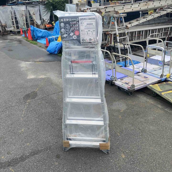 【未使用(店頭展示品)】◇長谷川工業(ハセガワ/Hasegawa) 伸縮脚立脚軽 伸縮タイプ RZS-18a【東大和店】