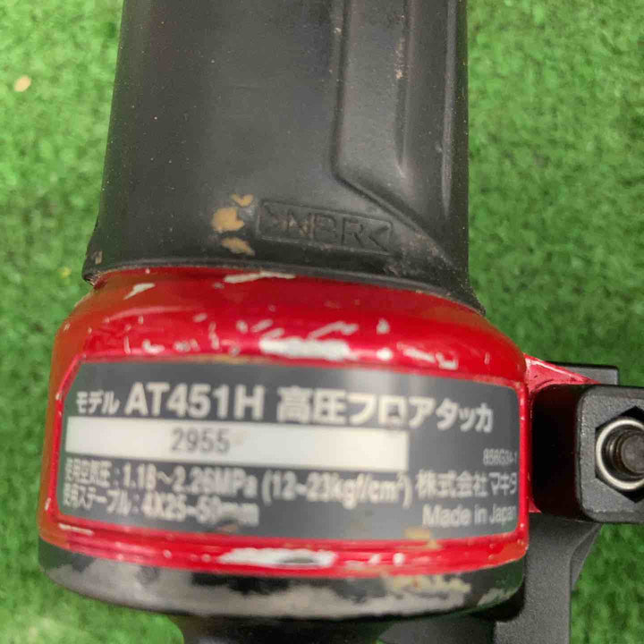 ★マキタ(makita) 高圧フロアタッカ AT451H【川崎店】