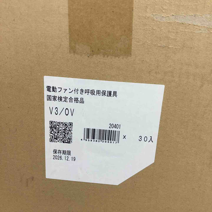 重松製作所(シゲマツ) 電動ファン付呼吸保護具 V3/OV 保存期限 2026年12月19日 30個入り ※未開封【八潮店】