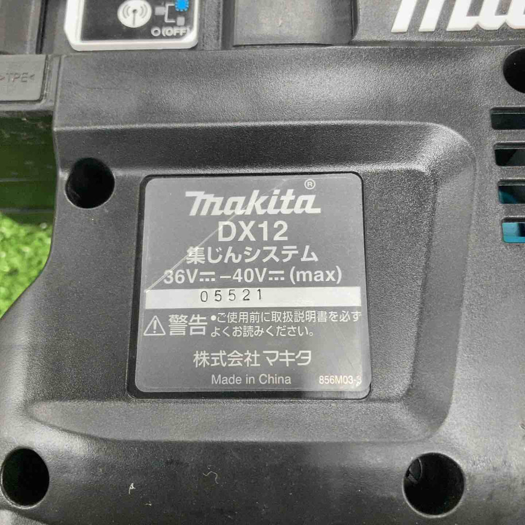 ★マキタ(makita) コードレスハンマドリル HR001GZKVB【川崎店】