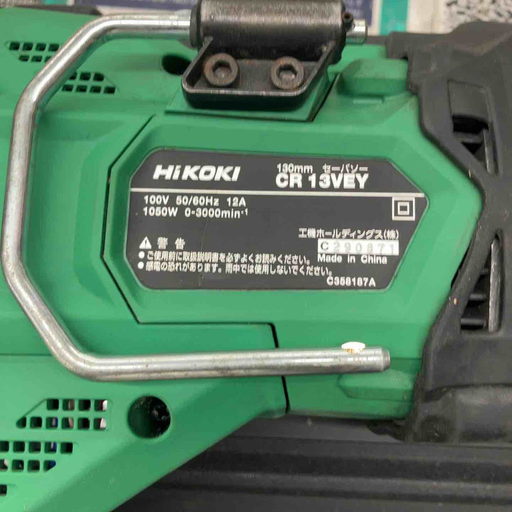 ★ハイコーキ(HIKOKI ※旧:日立工機) セーバーソー CR13VEY【戸田店】