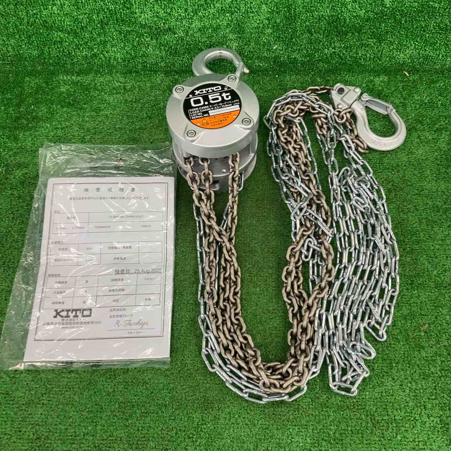 チェーンブロック – アクトツールオンラインショップ