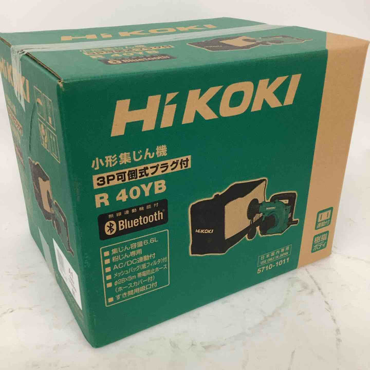 ★ハイコーキ(HIKOKI ※旧:日立工機) 集じん機 R40YB【狭山】