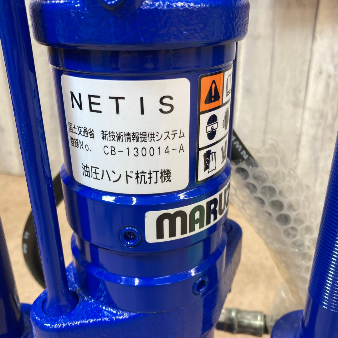 【中古美品/店頭受取り限定】丸善工業(マルゼン) 油圧杭打機 KH-240V型 キャップ50Φ・60.5Φ付き【東大和店】