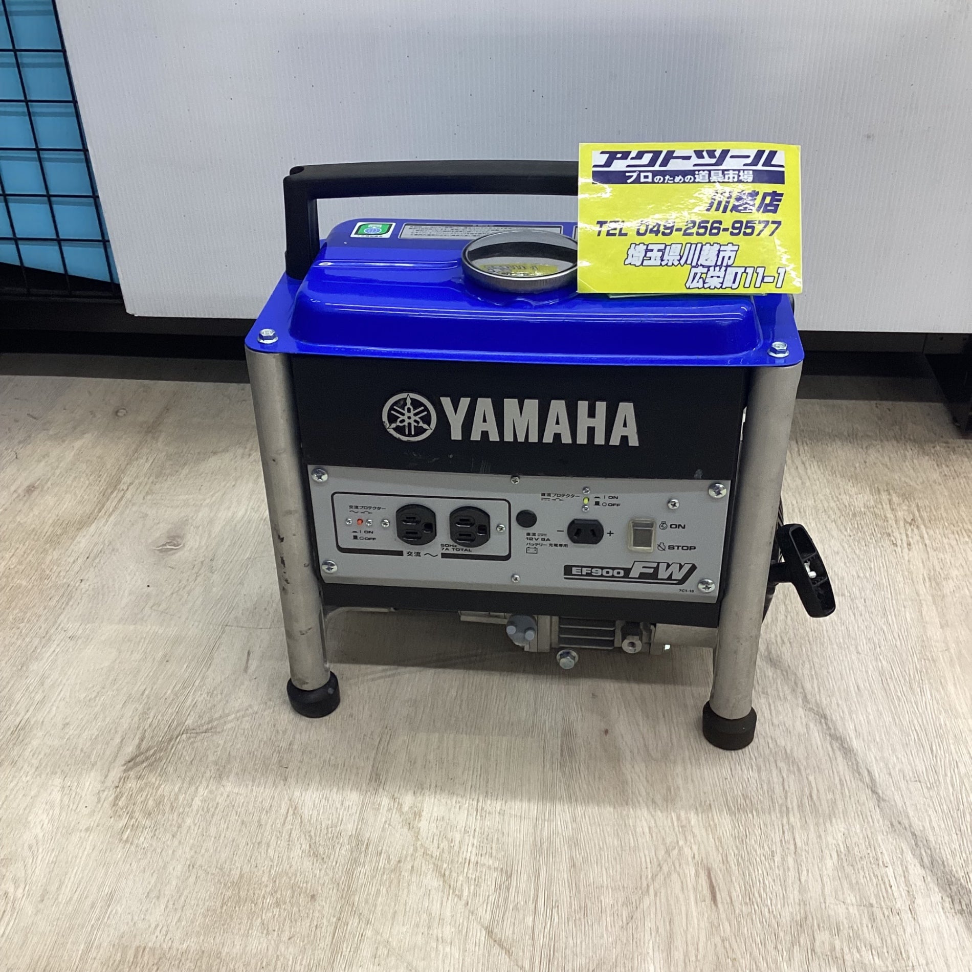 送料無料 4049：YAMAHA EF2500 発電機 ジャンク 引取限定：埼玉県所沢 