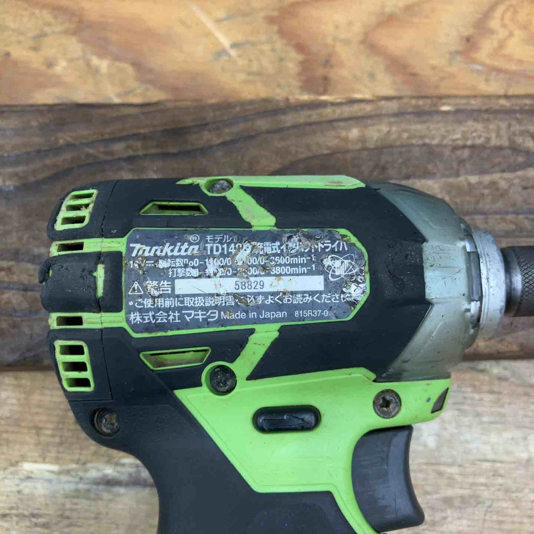 【中古品】★マキタ(makita) コードレスインパクトドライバー TD148DRFXL 18V セット【柏店】