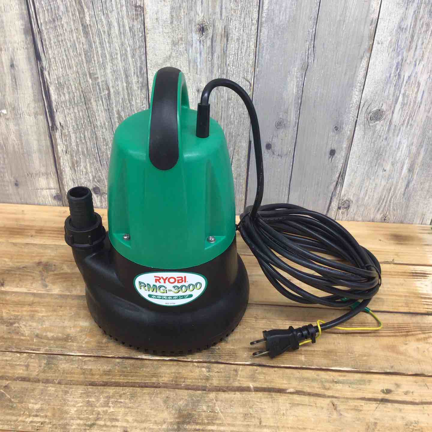 RMG-3000 水中汚水ポンプ 1台 京セラ(旧RYOBI電動工具) 【通販