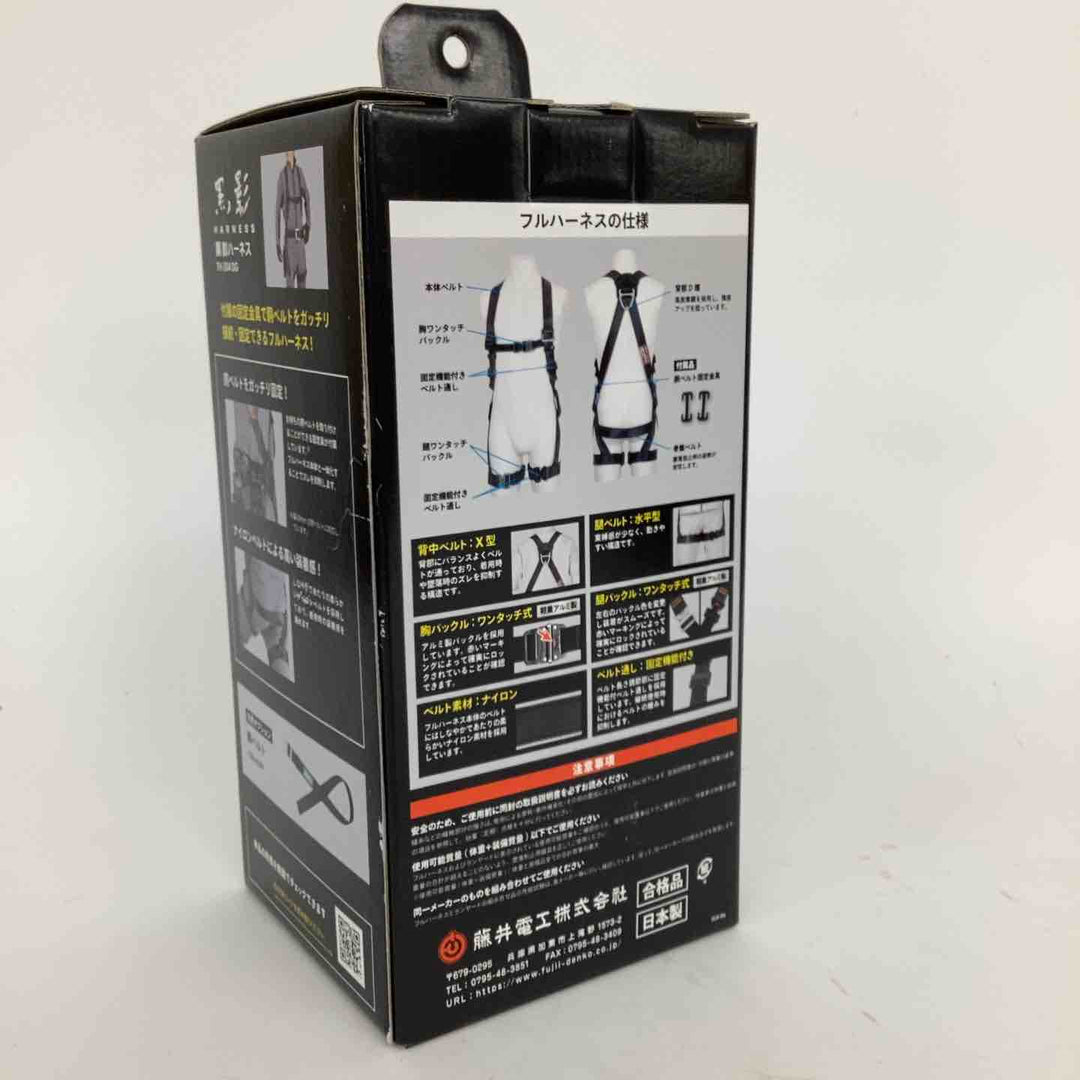 ◇ツヨロン(TSUYORON) 新規格 墜落制止用器具 クロカゲハーネス TH-504-OT-DG-M-BX【狭山】