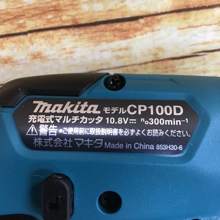 マキタ(makita) コードレスマルチカッター CP100DSH【川崎店】