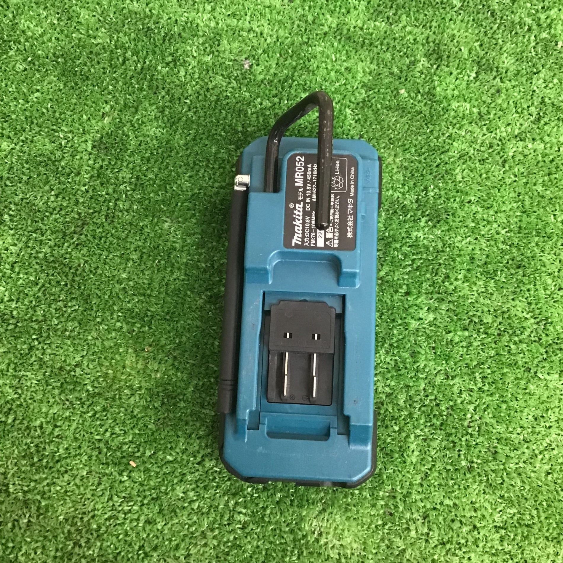 中古品】マキタ/makita コードレスラジオ MR052 【鴻巣店】 – アクト