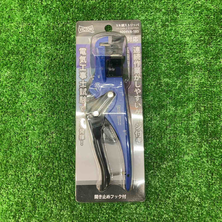 ビクター(VICTOR) VA線ストリッパー 第二種電気工事士試験対応 6004VA-185【川越店】