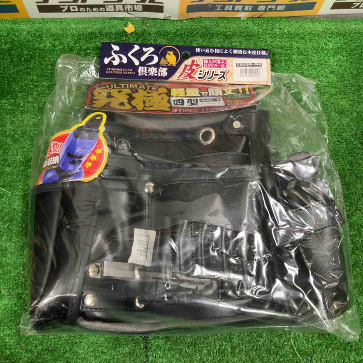ふくろ倶楽部 究極四型 HB-094K 黒【草加店】