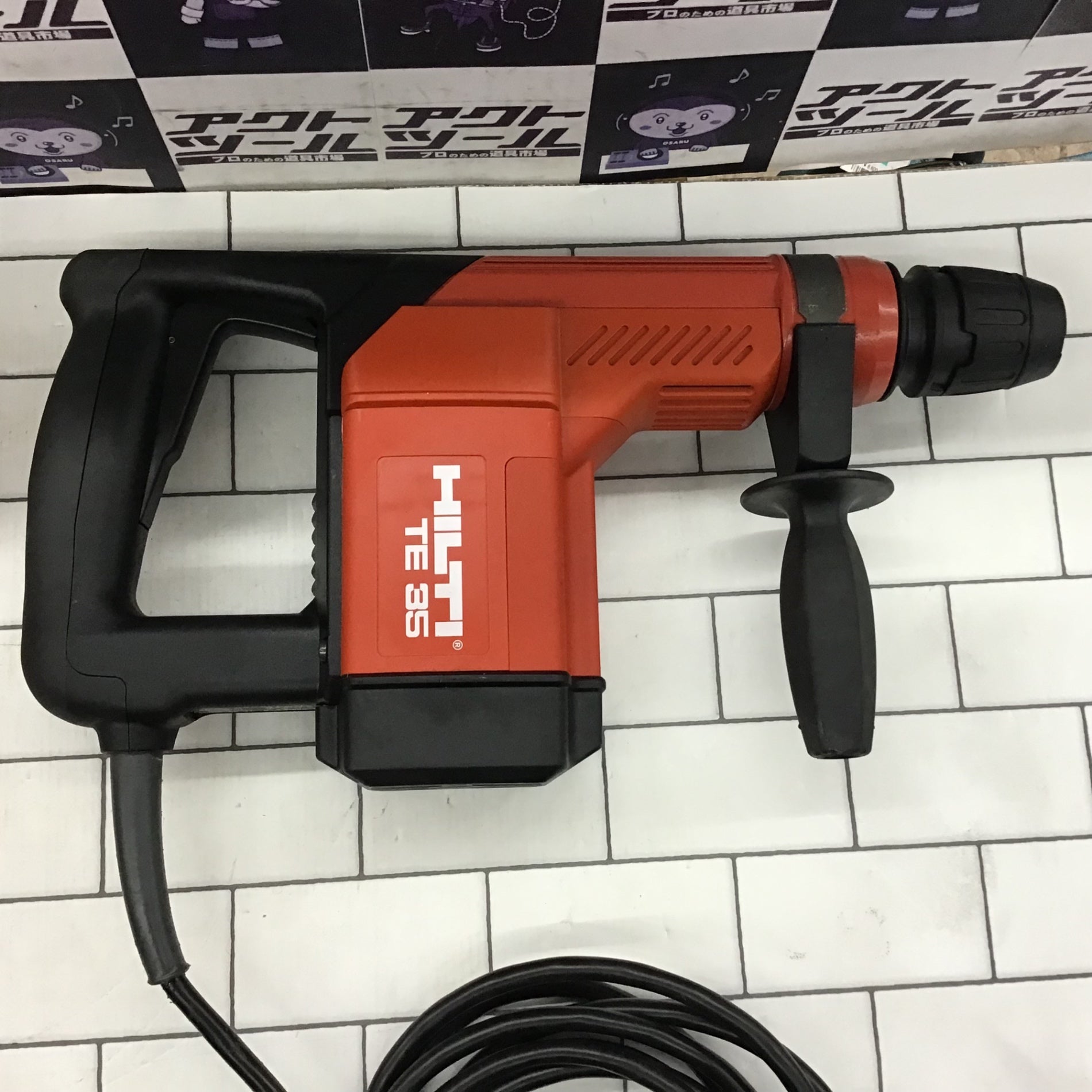 HILTI ヒルティ TE35 電動ハンマードリル 電動工具 ヒルティハンマードリルte35（電動工具） | DIY、工具 のおすすめ人気