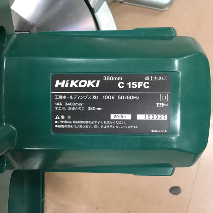 【店頭受取り限定】☆ハイコーキ(HIKOKI ※旧:日立工機) 380mm卓上丸ノコ C15FC【草加店】