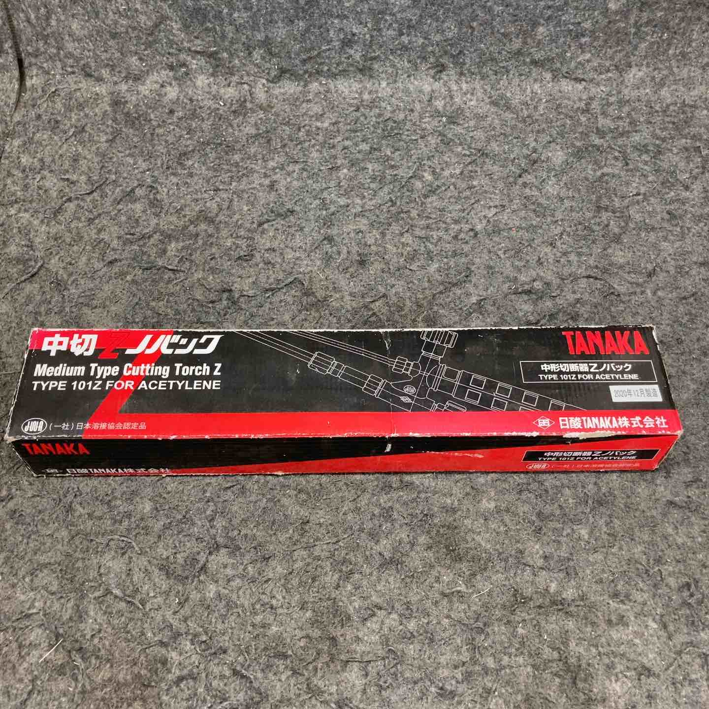 日酸TANAKA 中形切断器Zノバック 未使用品。 中形切断器Zノバック101Z