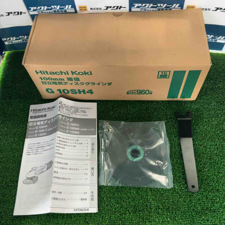 ◇ハイコーキ(HIKOKI ※旧:日立工機) 100mmディスクグラインダ G10SH4【草加店】