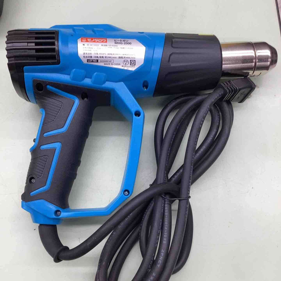 モノタロウ ヒートガン MHG-2000 冷風 弱風 強風 風量切り替え 冷風 弱風 強風 風量切り替え 塩ビ管曲げ パテの乾燥 塗装 シール剥がし 熱収縮チューブ加工 シュリンクフィルムの収縮　【越谷店】