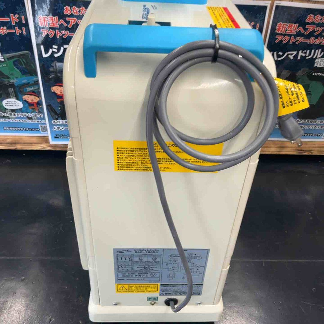 【中古品】 ナカトミ スポットクーラー SAC-1800N【藤沢店】