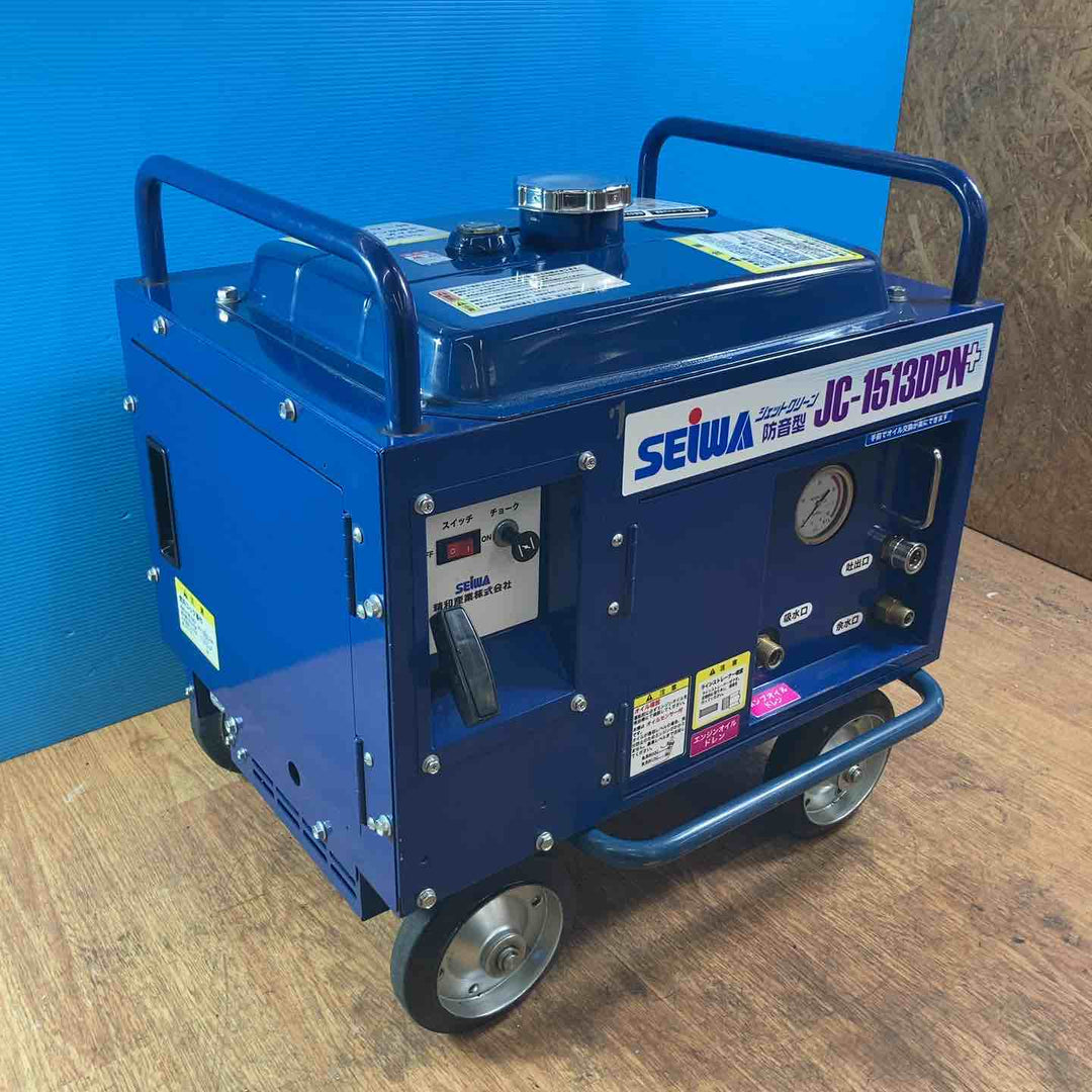 【店頭受取り限定】★精和産業(SEIWA) エンジン高圧洗浄機 JC-1513DPN+【岩槻店】
