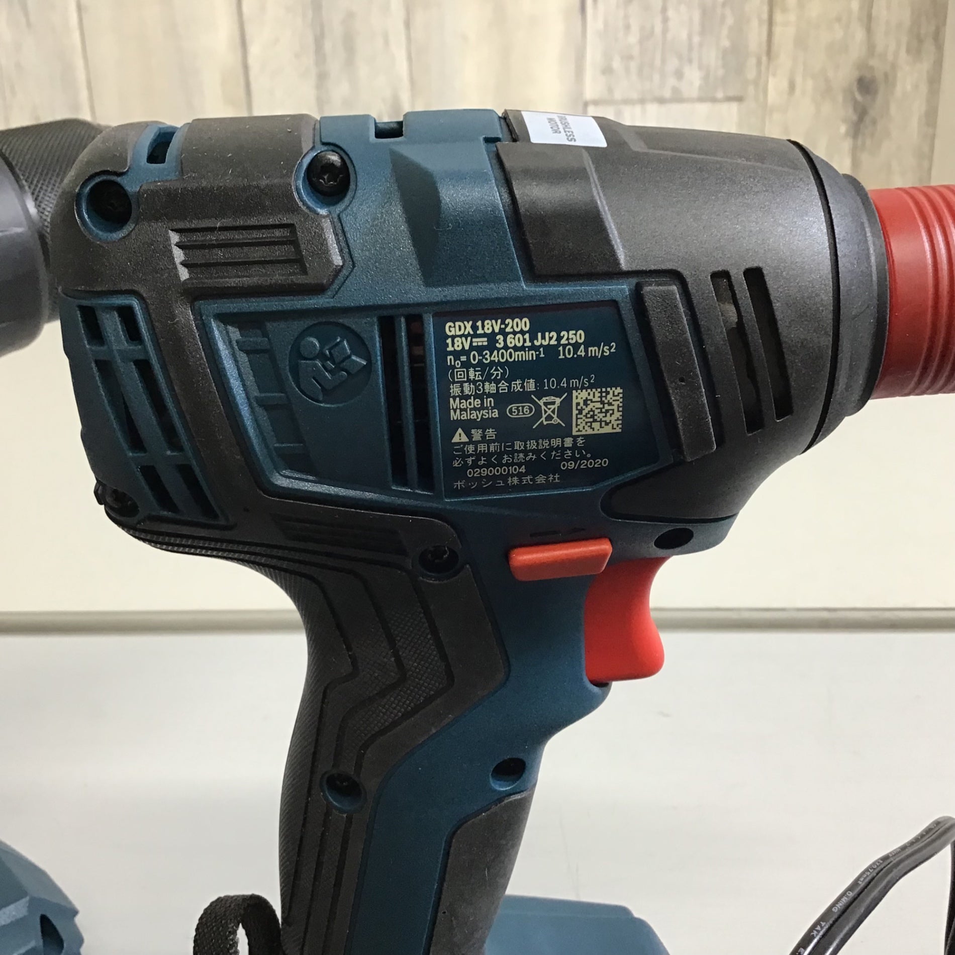 BOSCH ボッシュ コンボキット GDX18V200GSR ドライバードリル GSR18V-55/ インパクトドライバー  GDX18V-200(インパクトレンチ兼用)【戸田店】