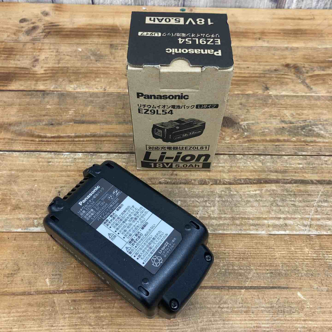 【中古品】 パナソニック(Panasonic) コードレスインパクトレンチ EZ75A8LJ2G-B フルセット品 【東大和店】