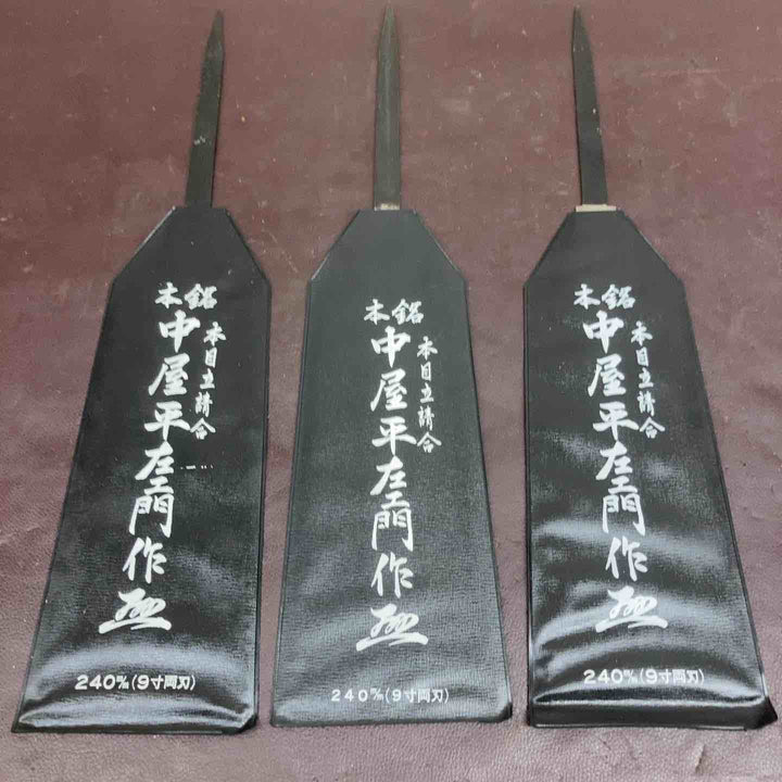 【未使用品(店頭展示品)】 鋸(のこ) 銘【中屋清一郎】【中屋平左エ門】【真道勝雄】22本まとめ 【東大和店】