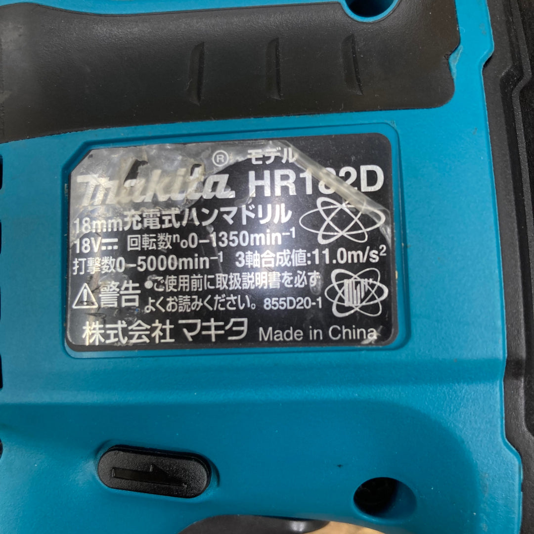 ★マキタ(makita)18Vコードレスハンマドリル HR182DZK 本体+ケース【柏店】